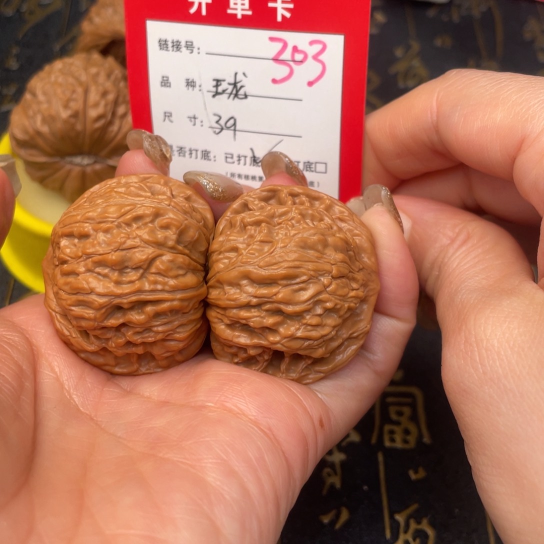 桃核吊坠文玩的好的