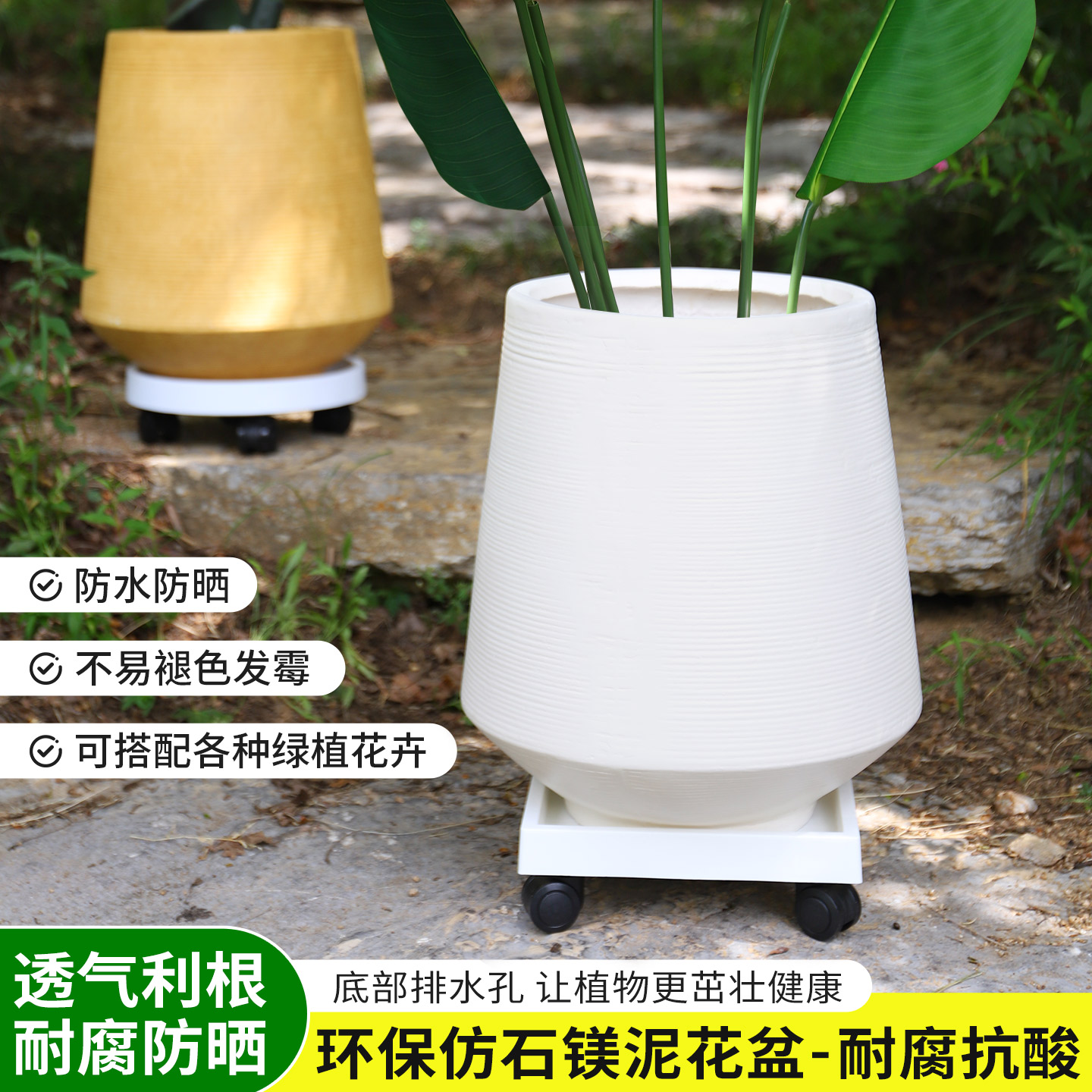 加厚耐用简约北欧风镁泥花盆适合多种绿植客厅家用阳台大别墅通用