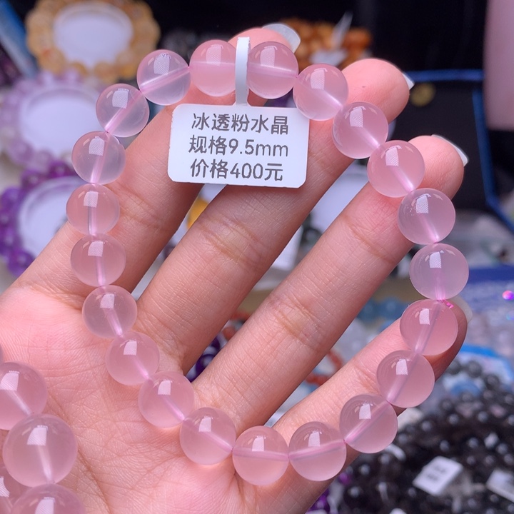 水晶手链未镶嵌冰透马粉9.5