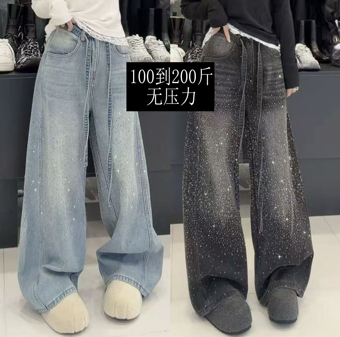 韩版新款欧货满天星牛仔裤