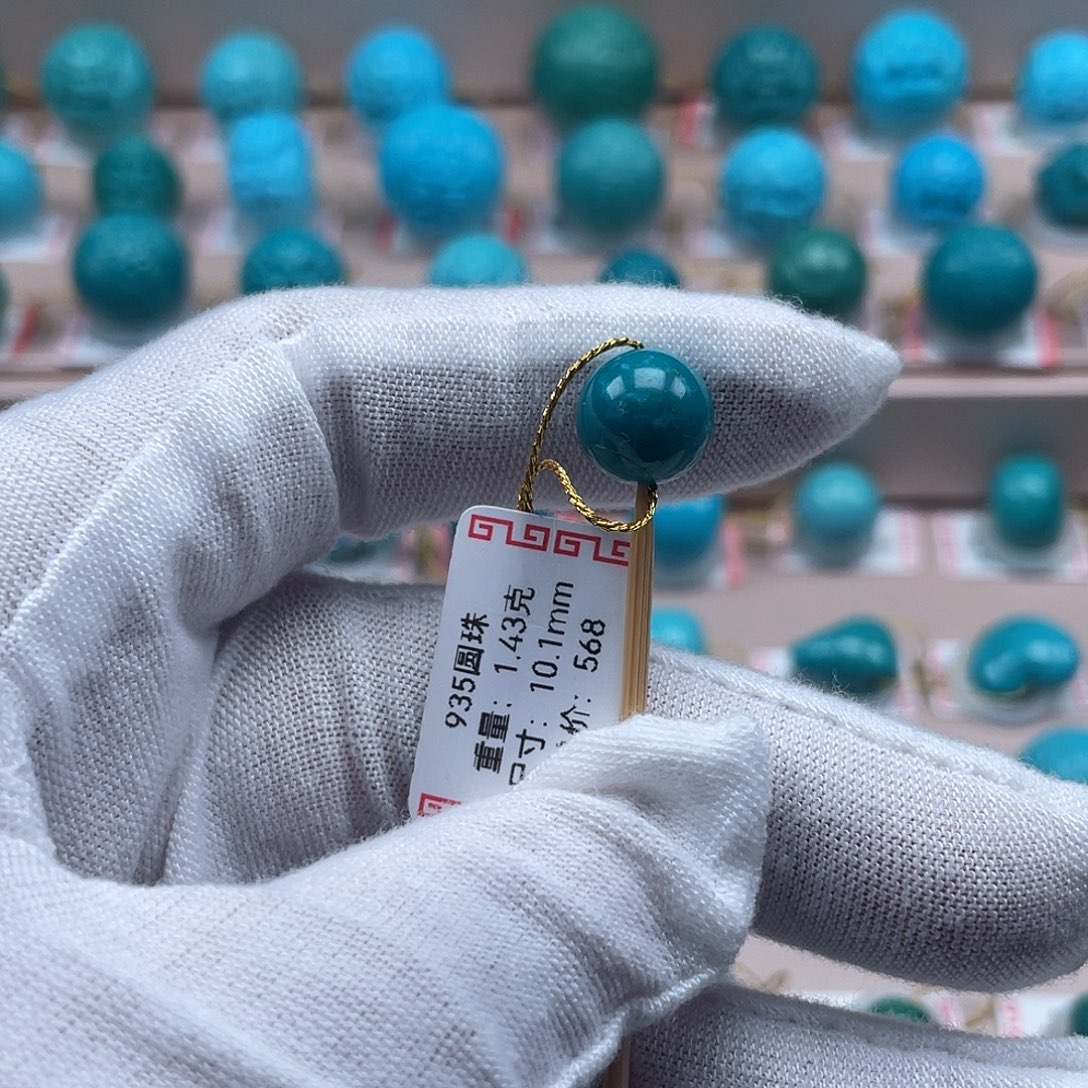 未镶嵌绿松石颈饰