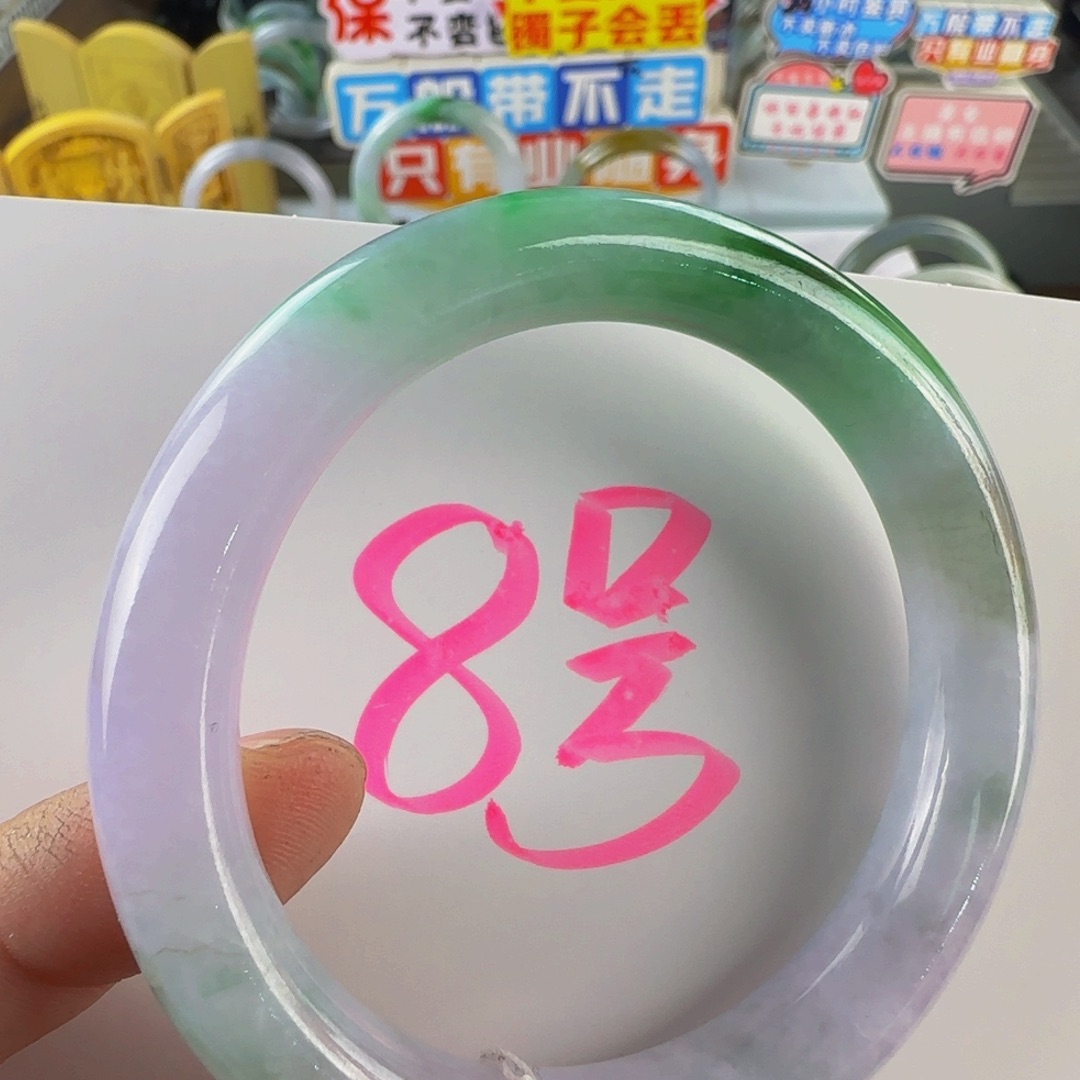 未镶嵌手镯翡翠老坑53.5