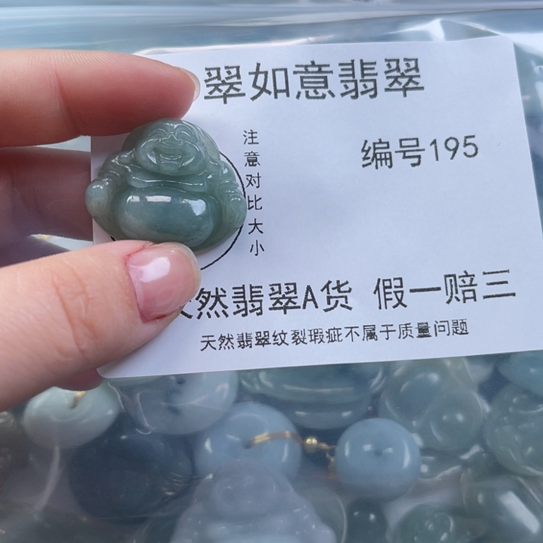 翡翠颈饰未镶嵌往**烟天然翡翠195
