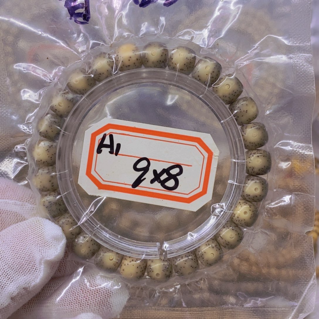 星月菩提手串999999999999