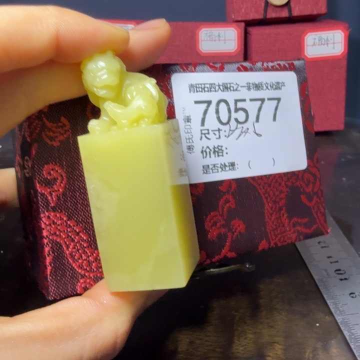 蓝***契青田石12.24青田石雕厂家直销