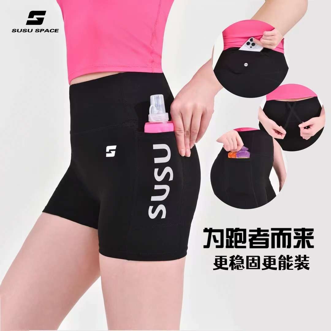 素速夏高腰健身跑步运动短裤高弹裸感瑜伽健身短裤四分运动短裤