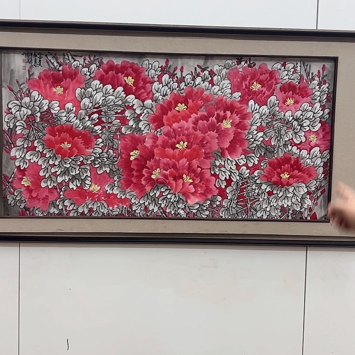 书法毕晓民国画作品