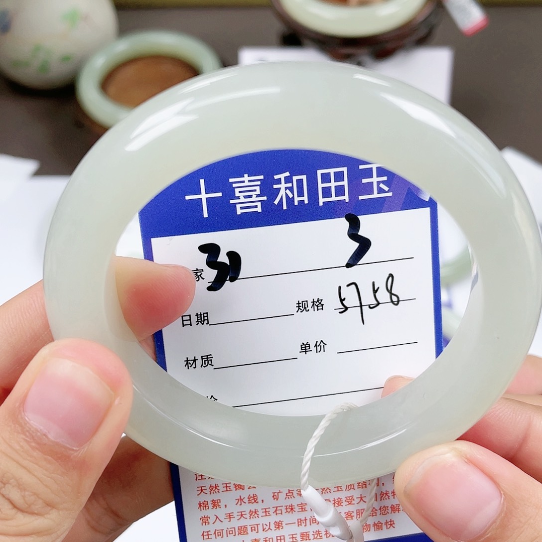 【闪购商品】和田玉手镯未镶嵌