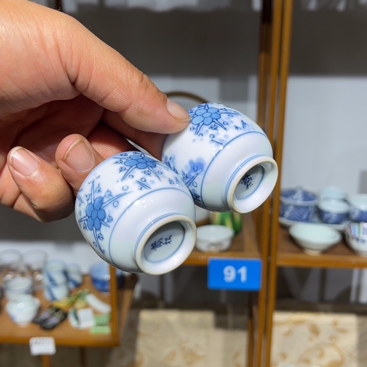 茶盏满25包邮默认微瑕凑凑单14