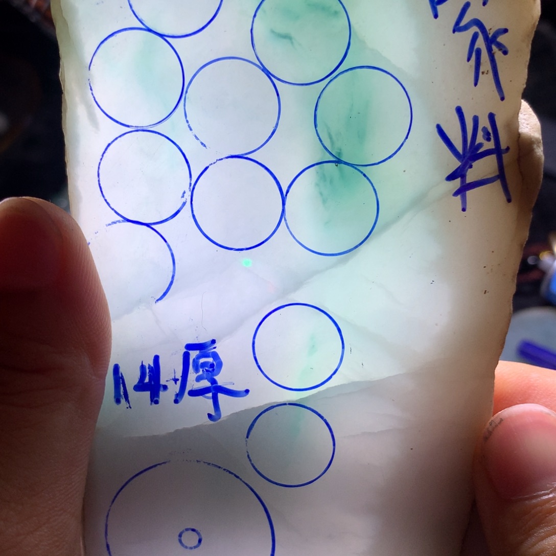 广***司定制翡翠未镶嵌翡翠