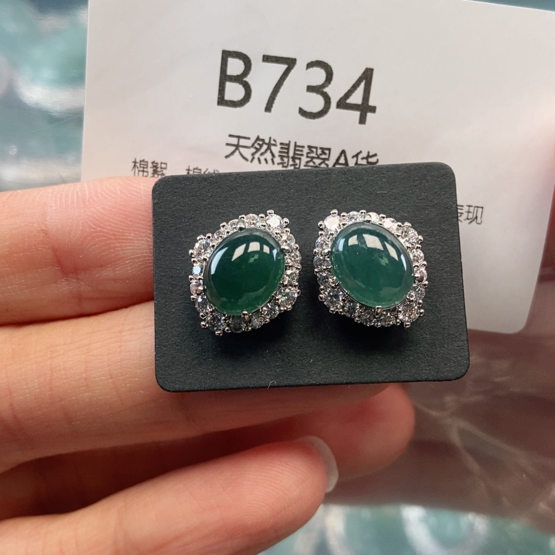 【闪购商品】翡翠吊坠(不含链)未镶嵌