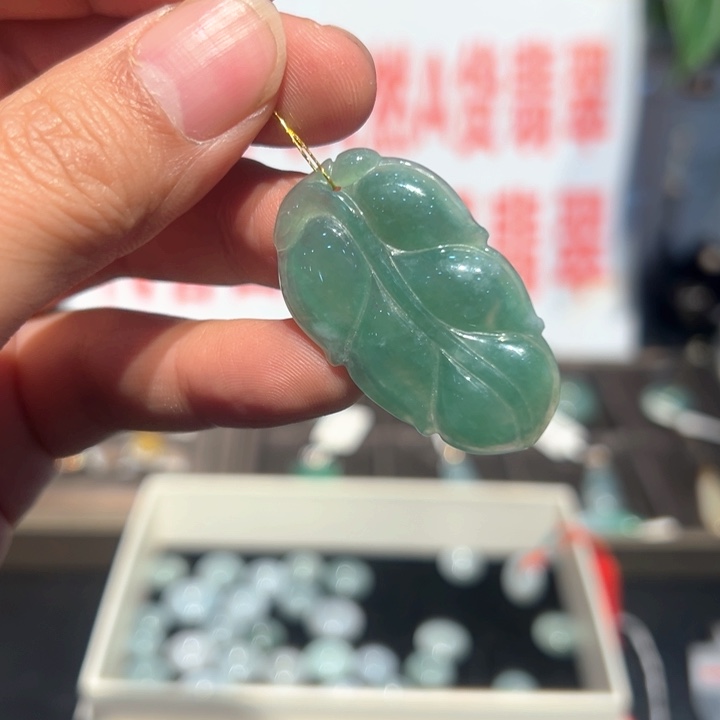 翡翠未镶嵌颈饰缅甸翡翠叶子