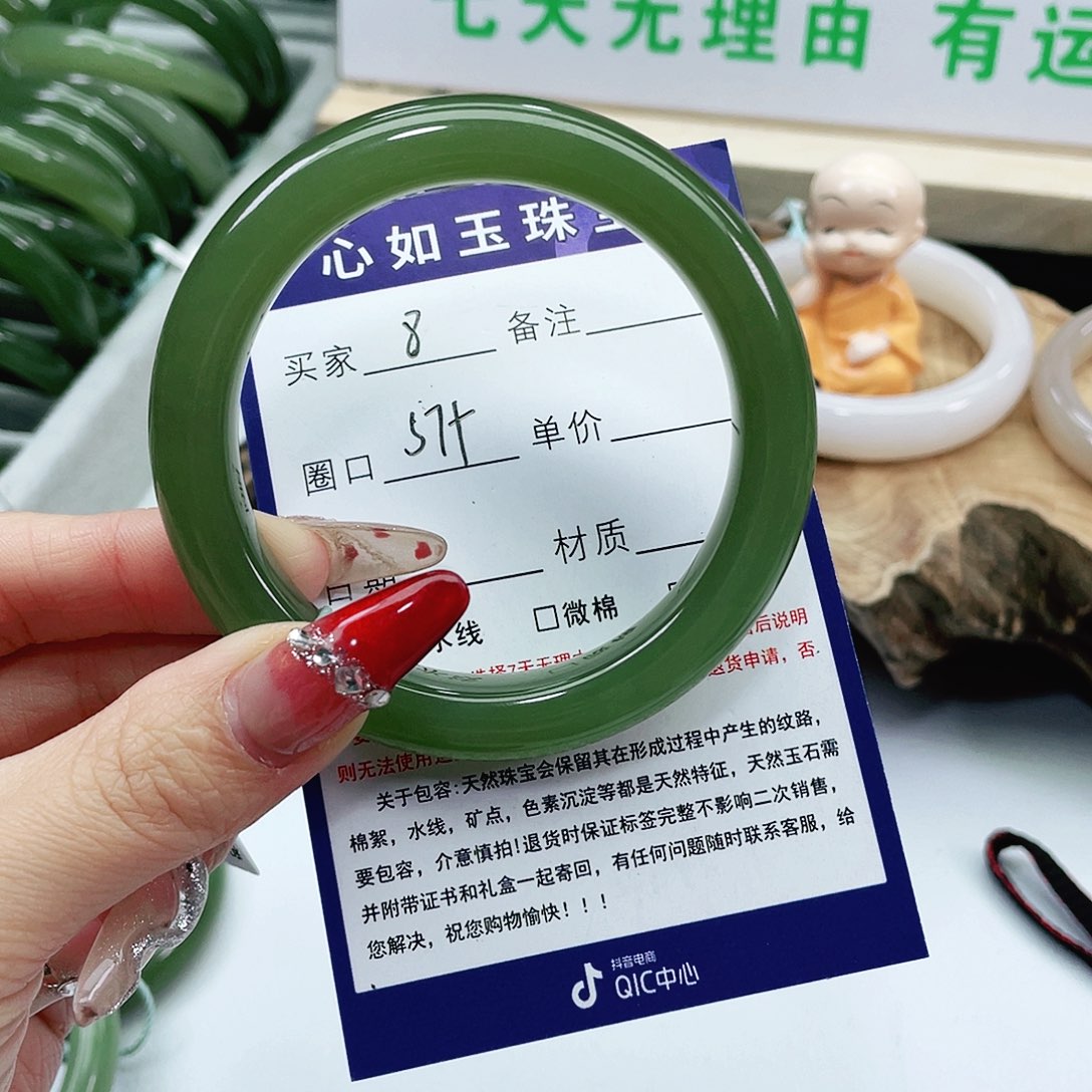 和田玉手镯未镶嵌╭****╮