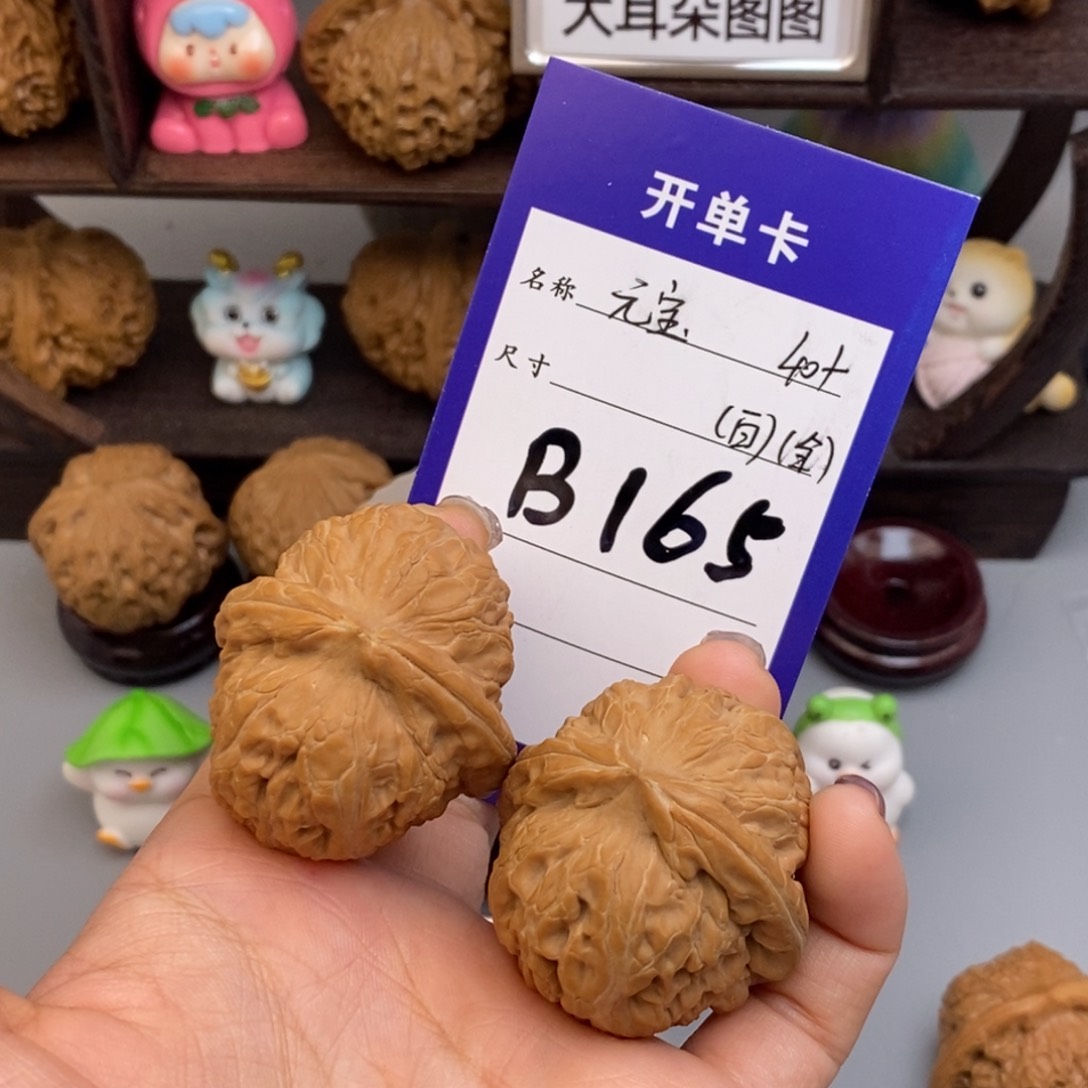 文玩核桃吊坠裤*l元宝