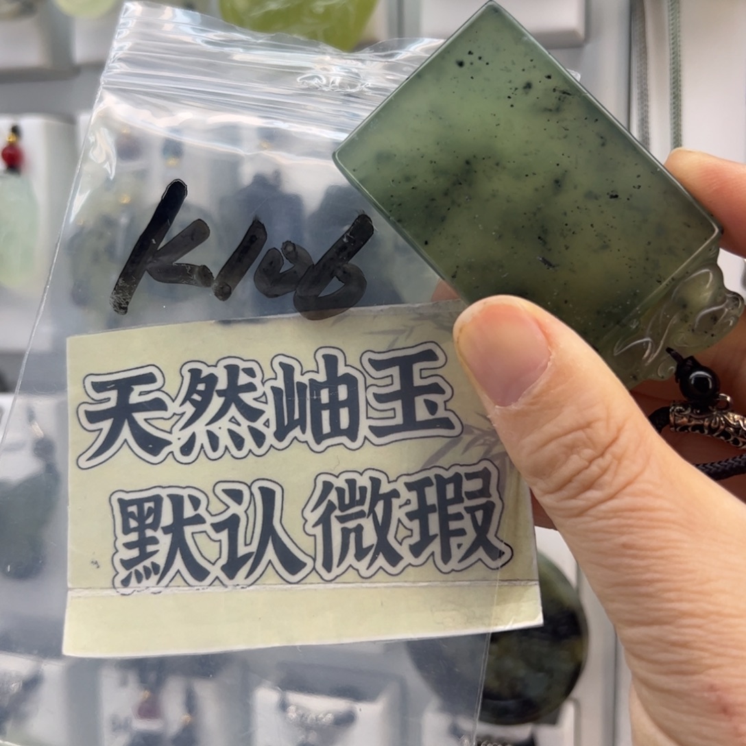 遗***岸蛇纹石玉未镶嵌颈饰