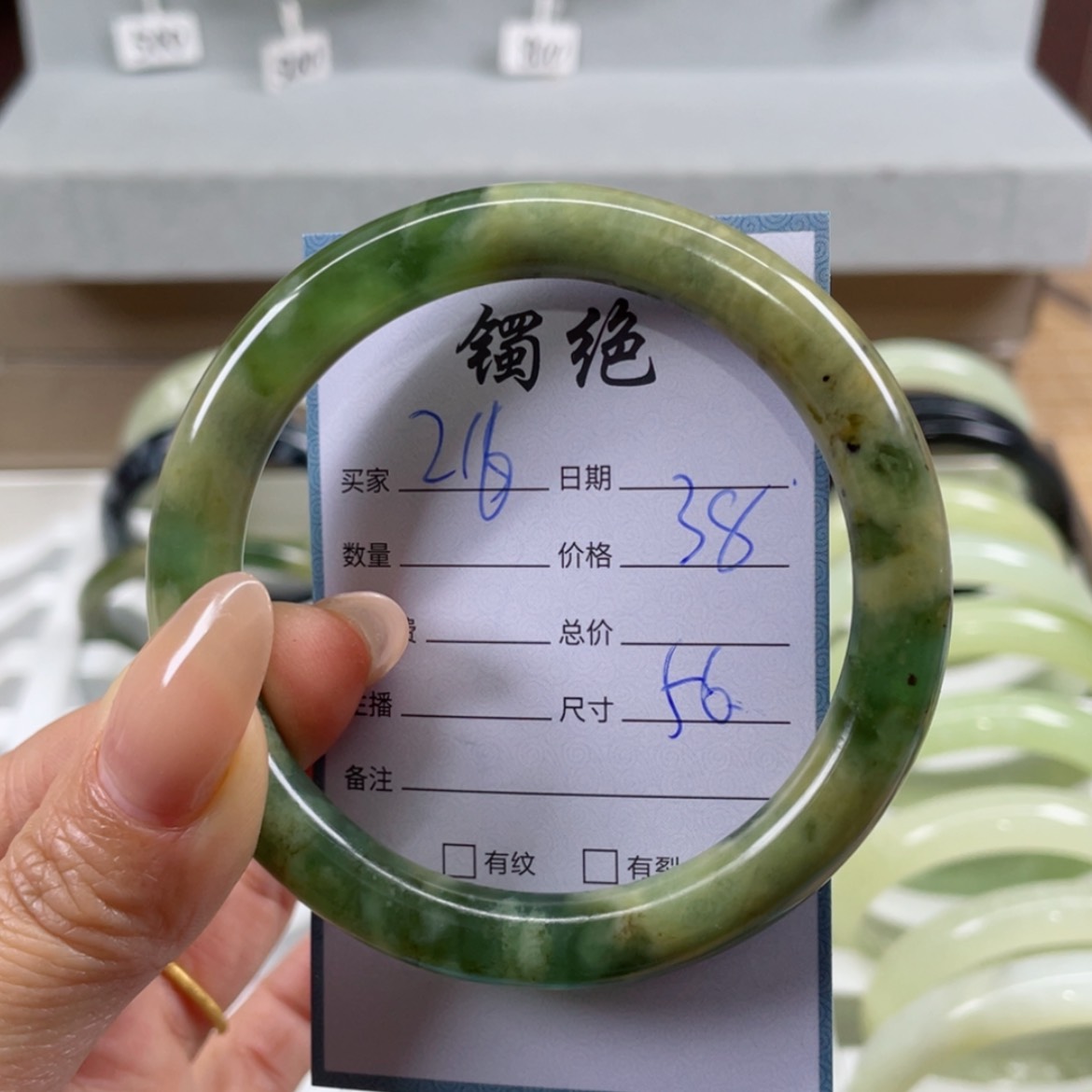 【闪购商品】蛇纹石玉手镯未镶嵌