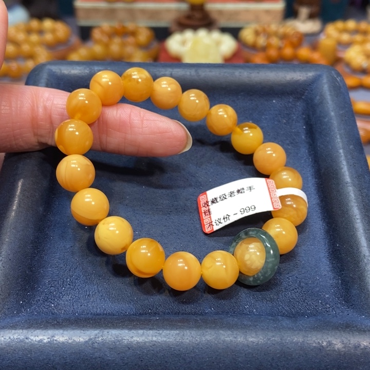 未镶嵌琥珀手链蜜蜡