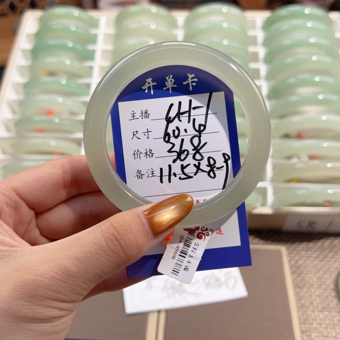 东陵石未镶嵌手镯