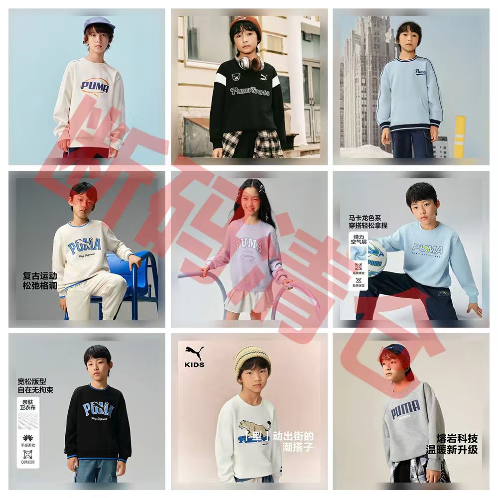 【儿童旗舰】PUMA彪马新款儿童长袖卫衣圆领休闲潮流353424121204
