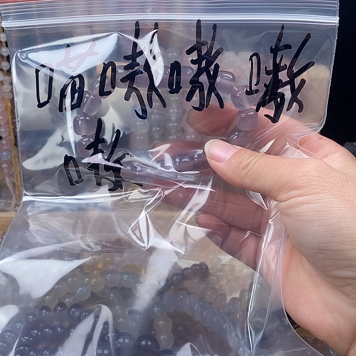 玛瑙/玉髓合金手链