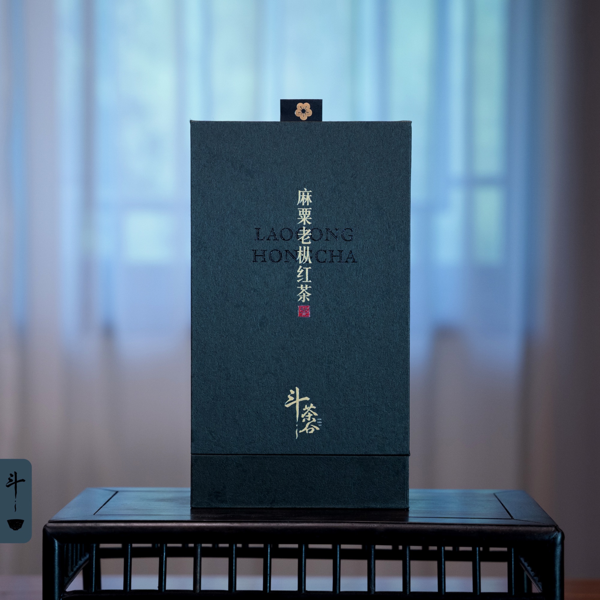 【麻粟】【红茶】斗茶谷 2025年麻粟老丛红茶 桐木关·麻粟 5g*2泡/盒