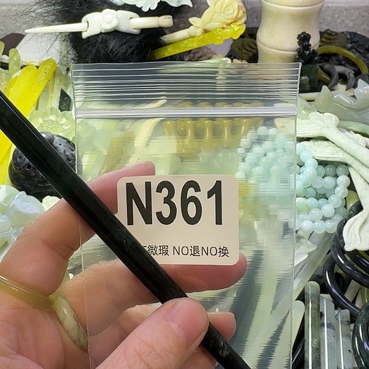 与***。蛇纹石玉合金发饰