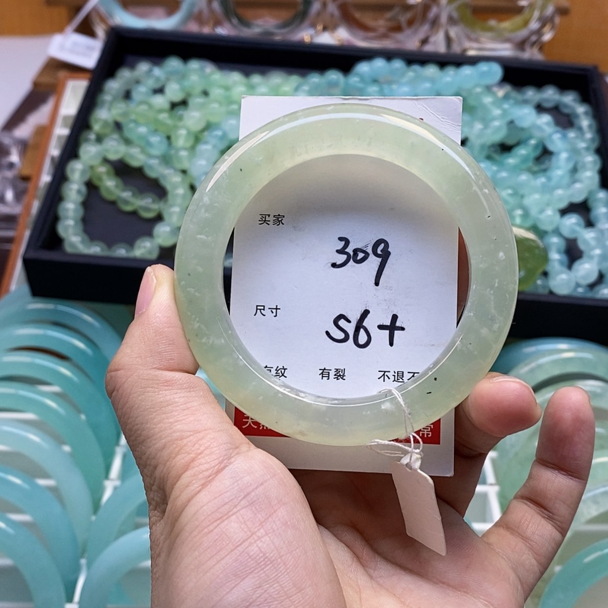 【闪购商品】蛇纹石玉手镯未镶嵌