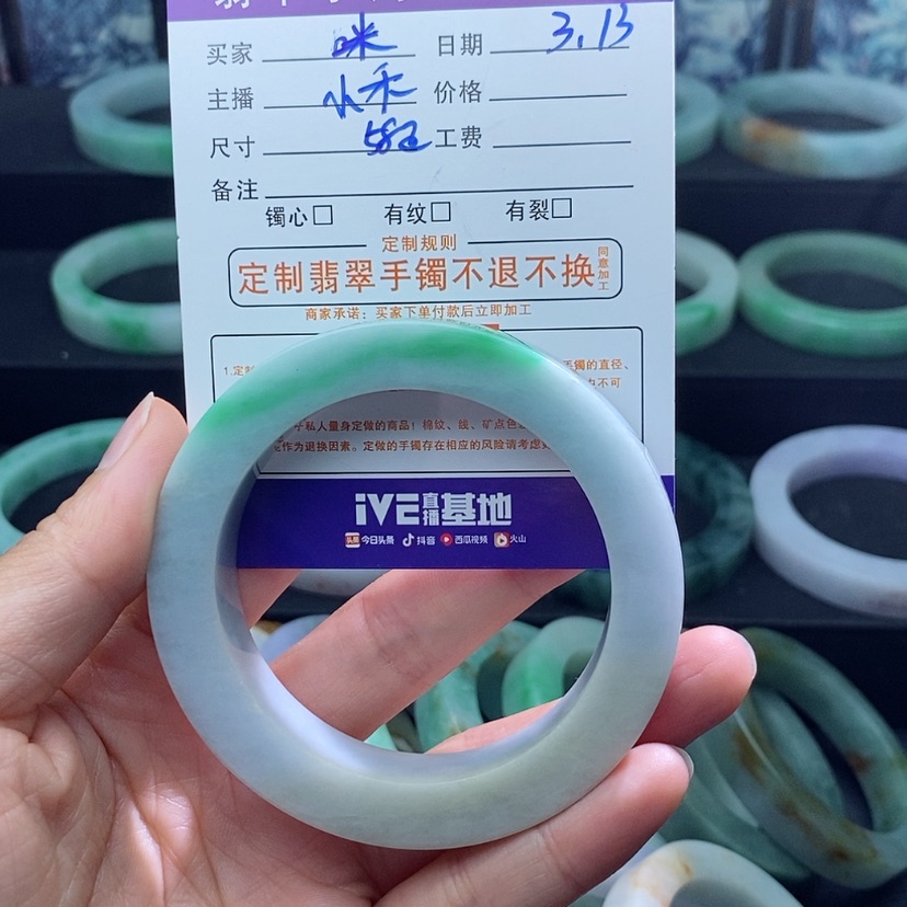 【闪购商品】定制翡翠手镯未镶嵌咪****猫