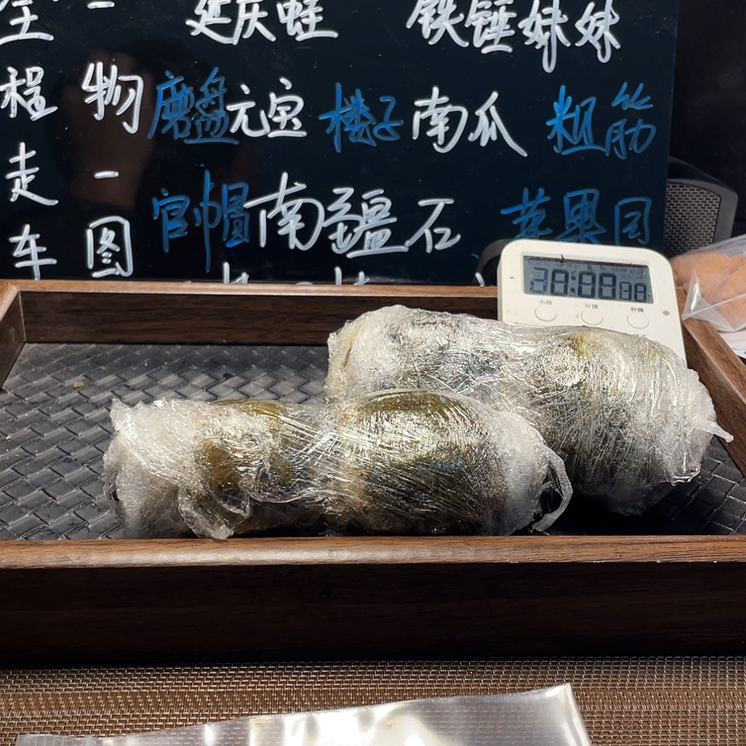 今***烂文玩核桃吊坠29磨盘