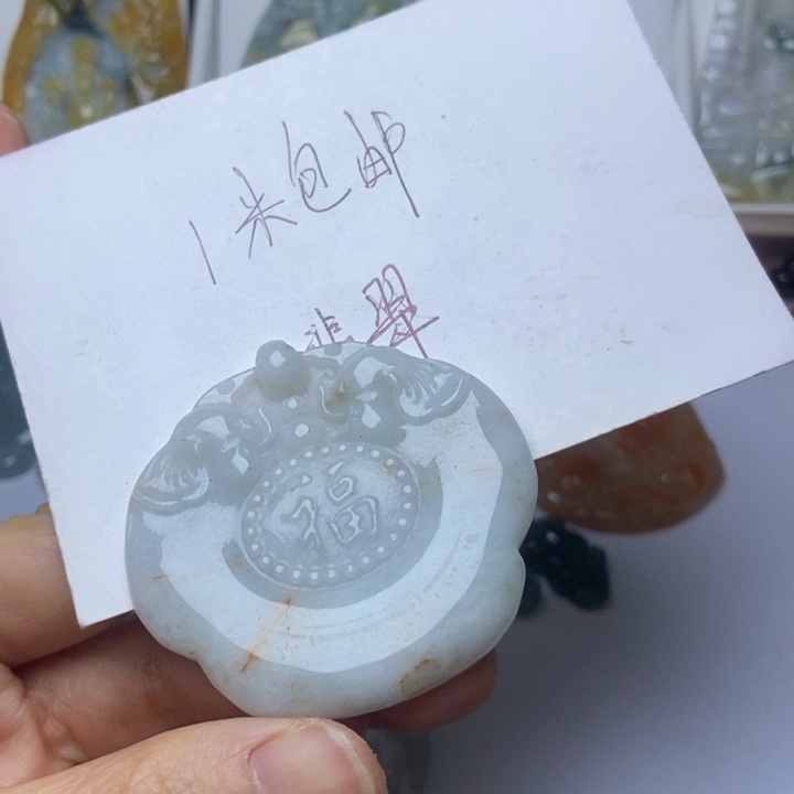 翡翠未镶嵌颈饰飞*鱼翡翠