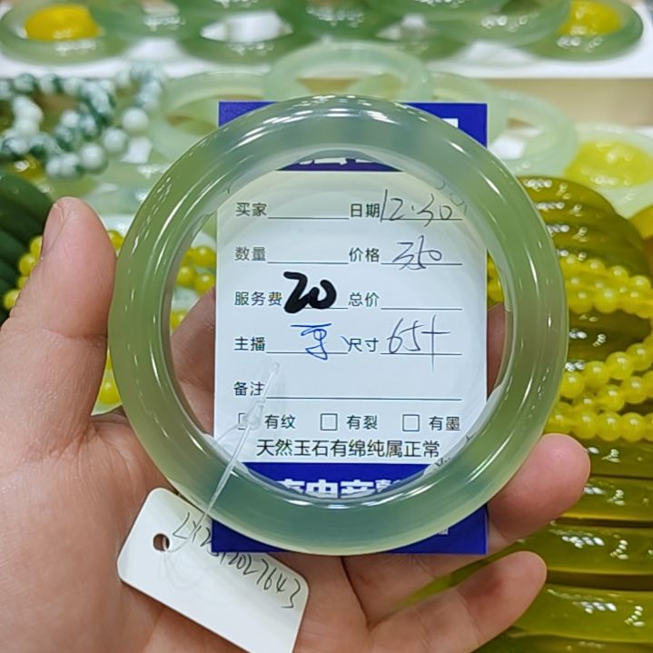 北***人岫玉未镶嵌手镯岫玉