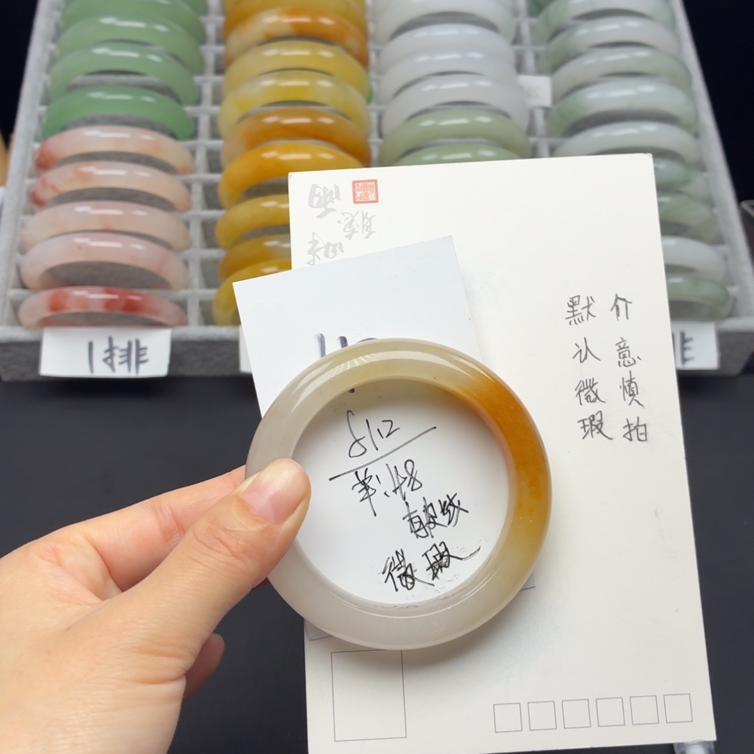 石英质玉未镶嵌手镯有皮纹微瑕112