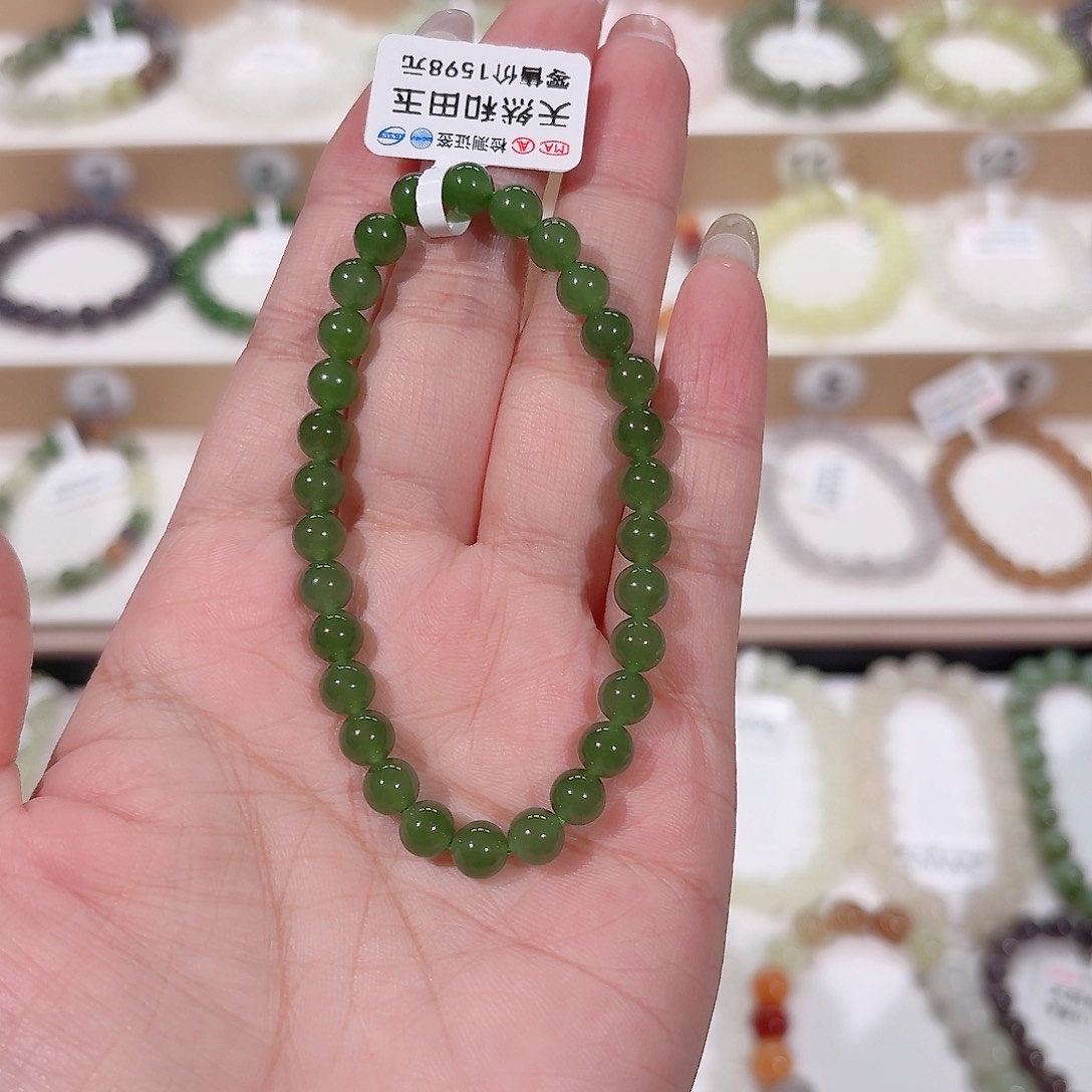 手链未镶嵌和田玉a