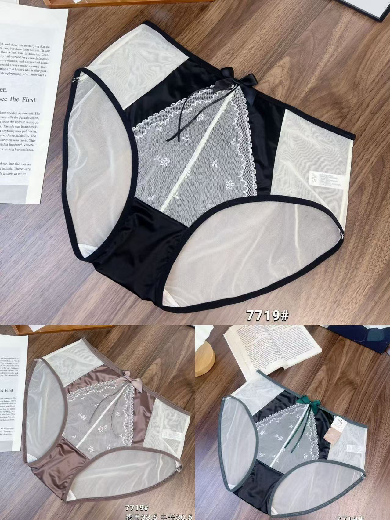 【百沐萱】130-200斤三条装性感蕾丝透气网纱纯欲轻薄内裤 