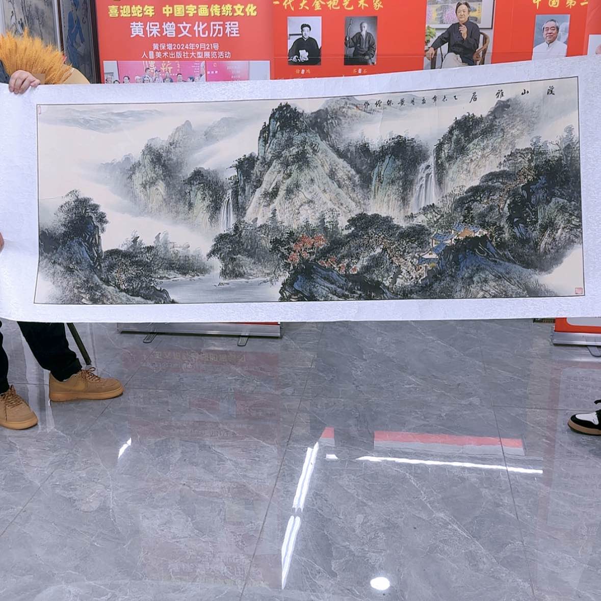 【闪购商品】国画书法作品欣赏，书法作品欣赏，书法