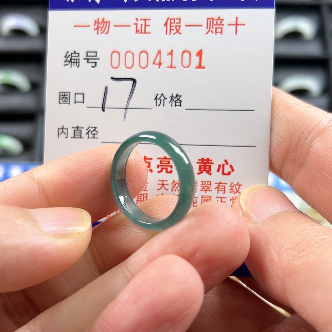 翡翠戒圈未镶嵌4101细条