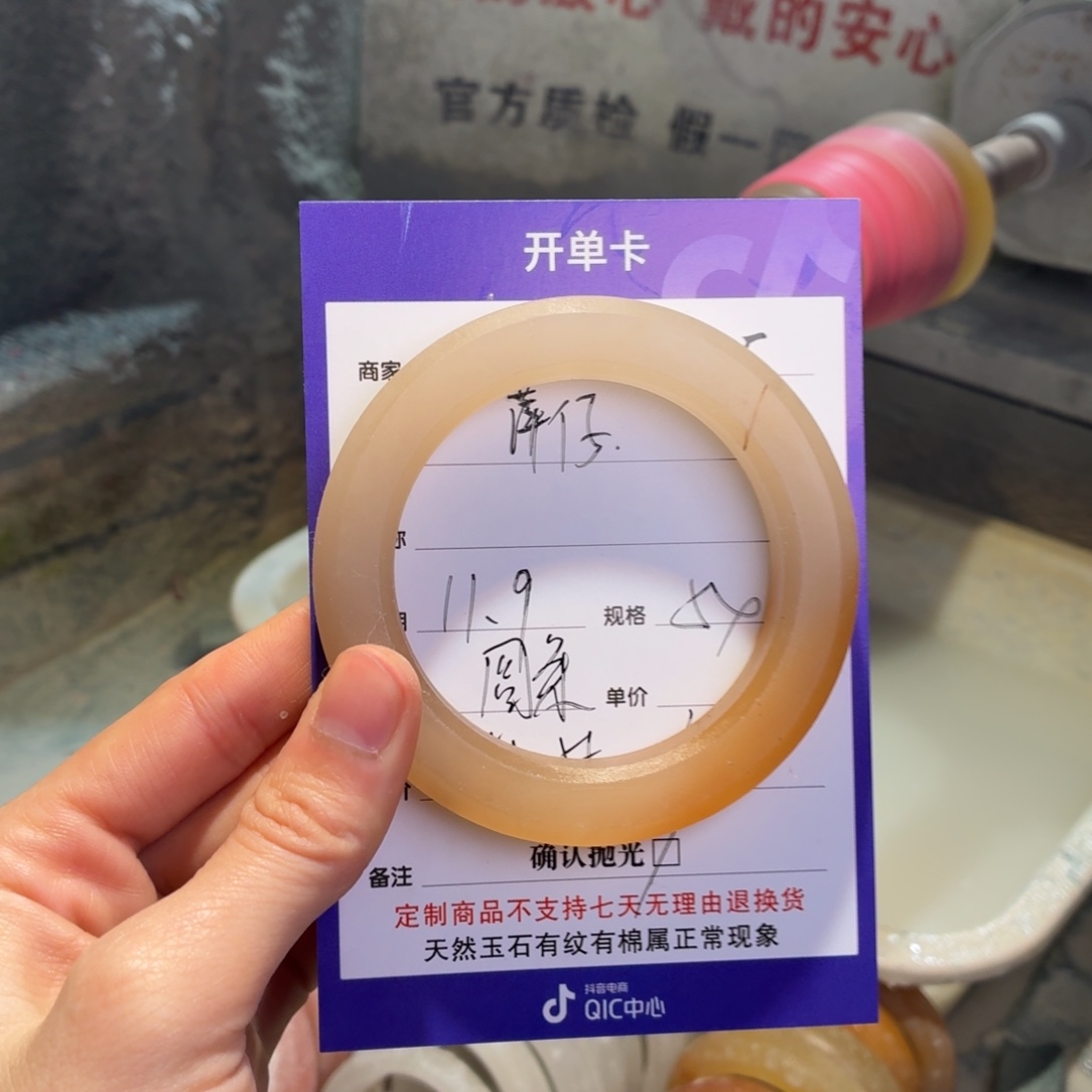 萍***仔石英质玉未镶嵌手镯