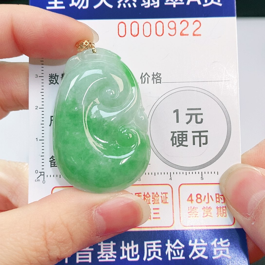 翡翠吊坠(不含链)18K金镶嵌