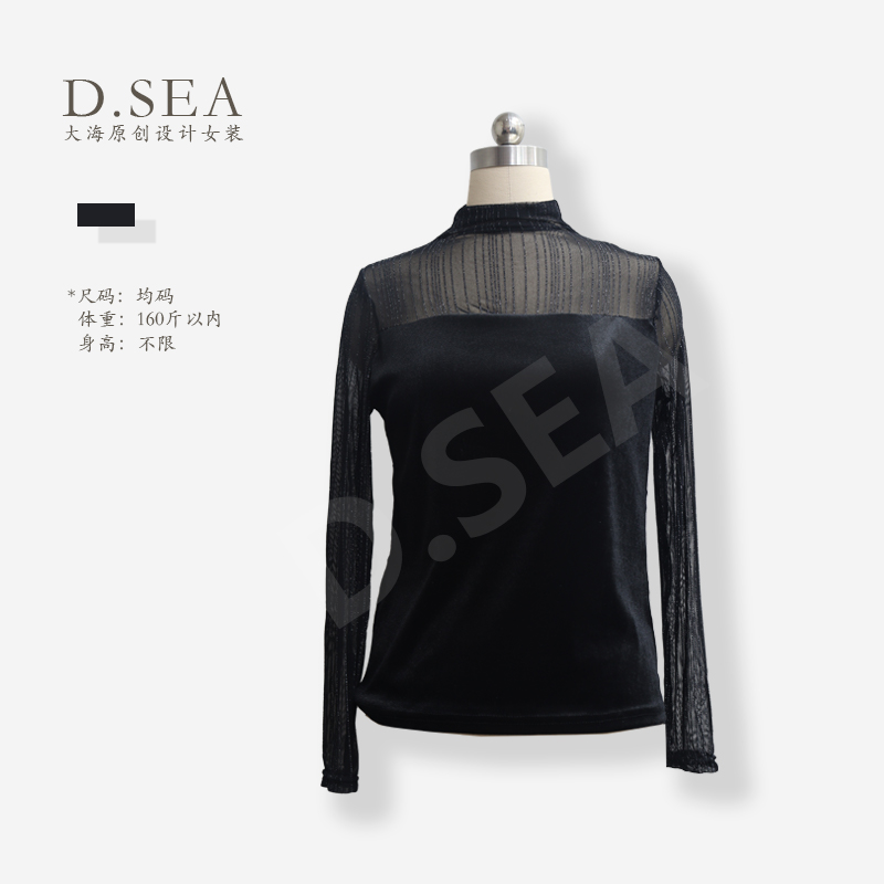 【大海轻奢】新款镂空细闪黑色短打底衫