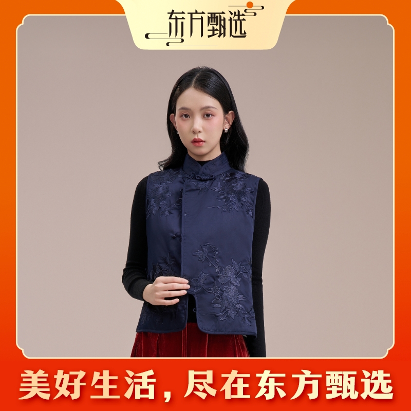 东方甄选自营新中式“闲林江”马甲女款背心坎肩立领棉马甲穿搭