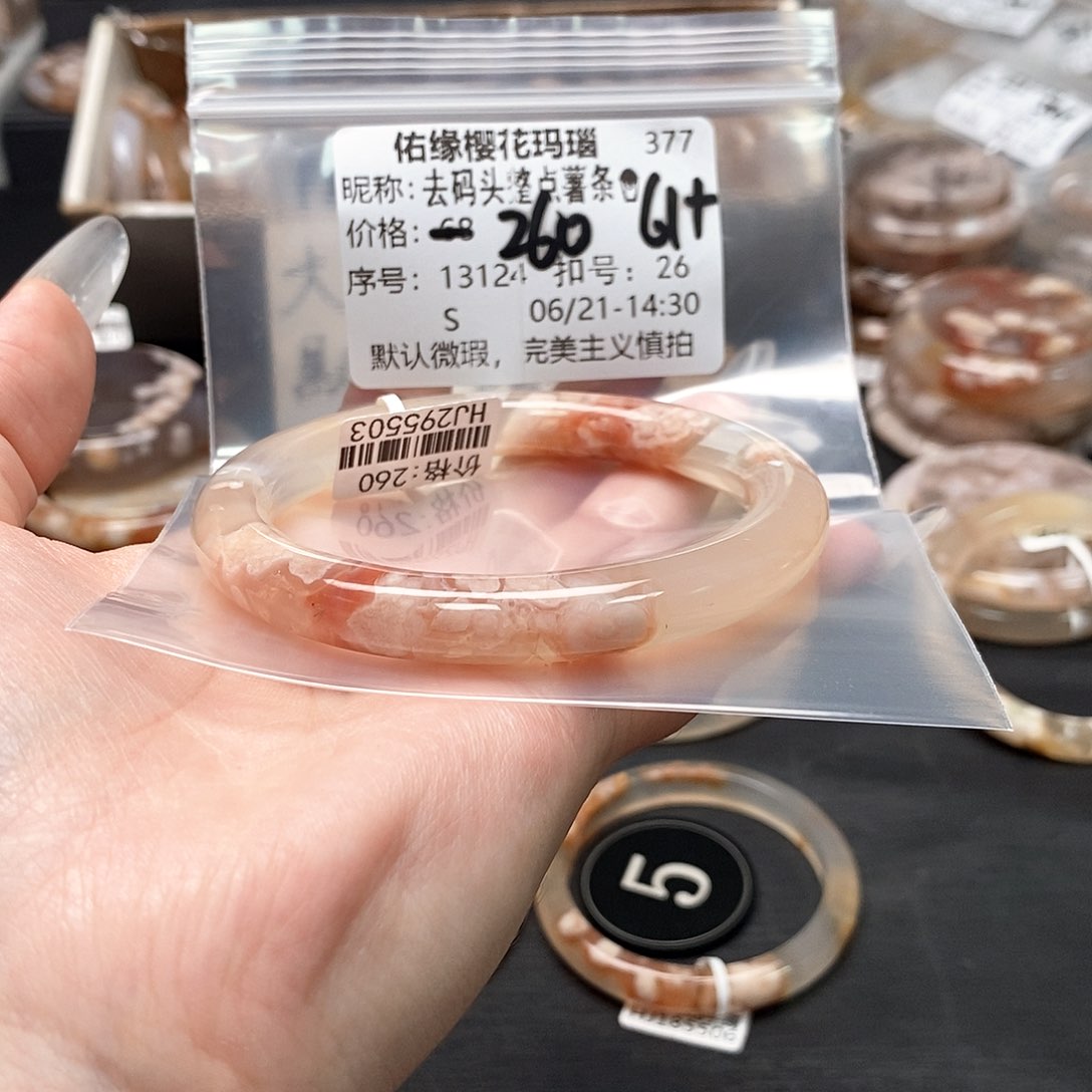 玛瑙/玉髓手镯合金去****?