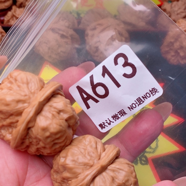 蛤蟆37尺613号瑕疵