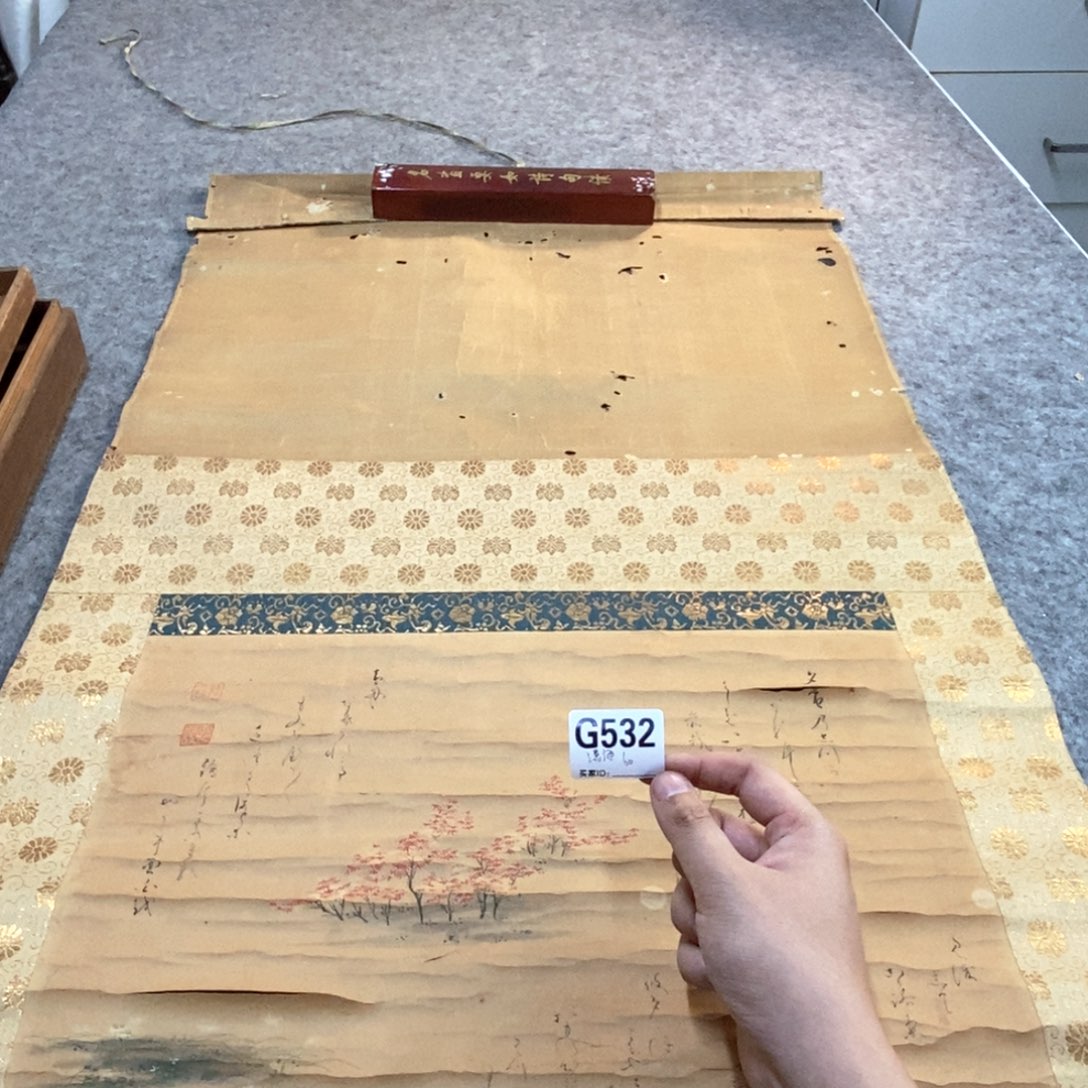 潇***洒文化创意装饰美术品