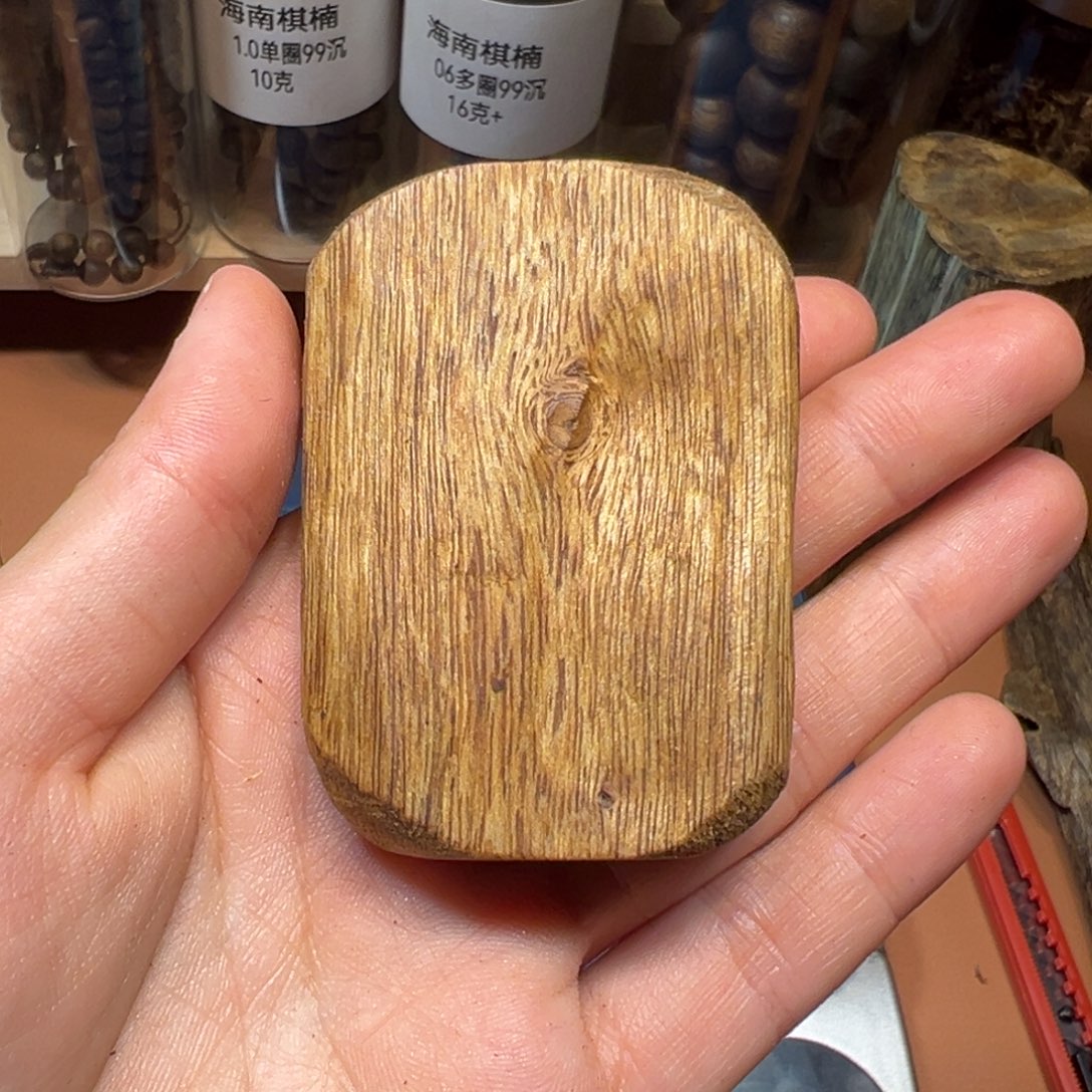 知***一沉香沉香碎屑海南凤凰尾原木树牌子