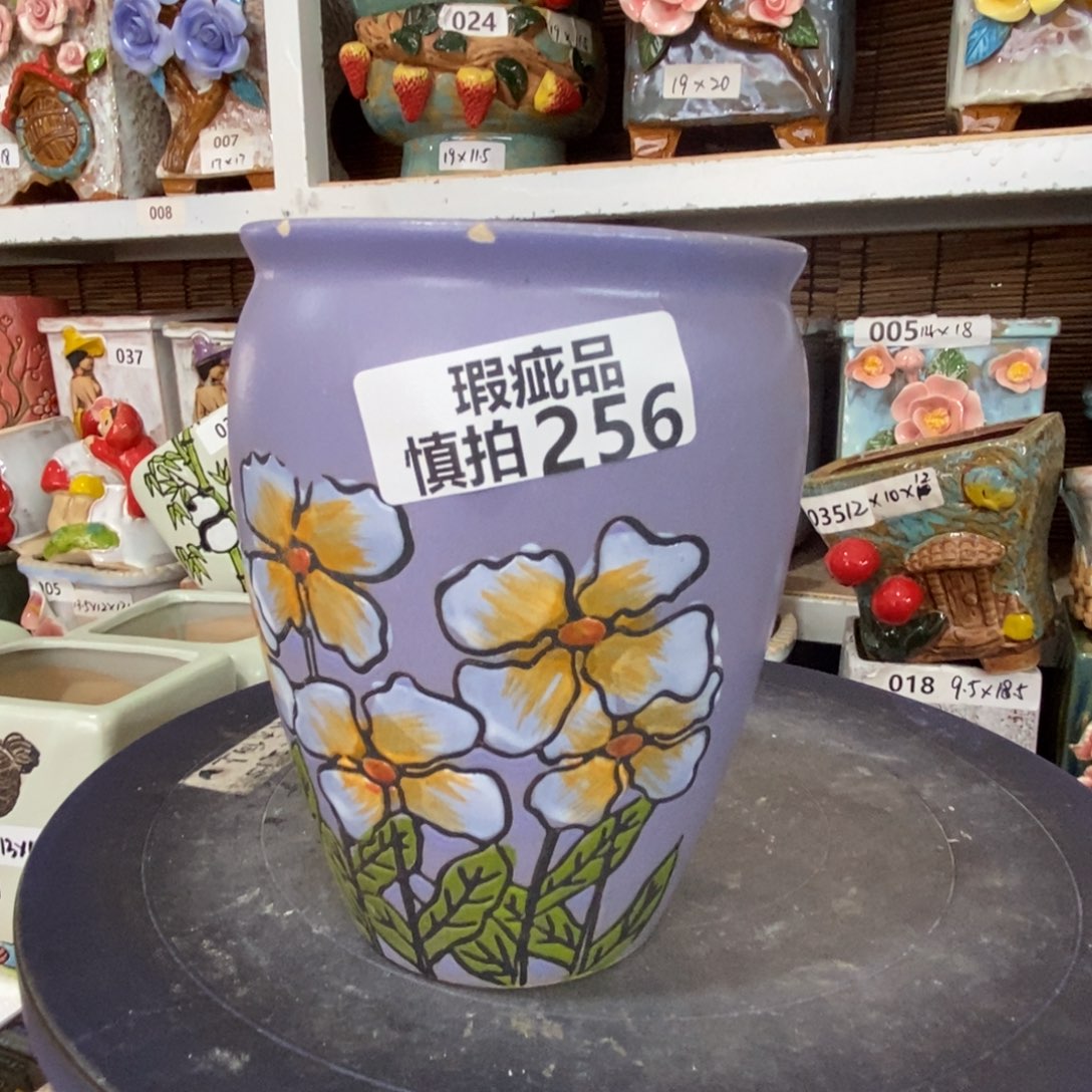 【闪购商品】有。256