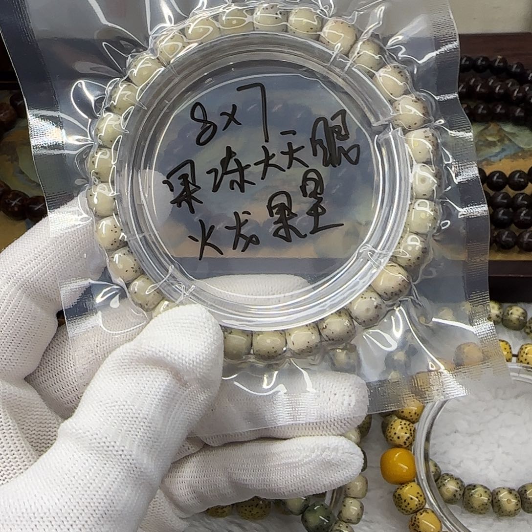 星月菩提手串卡8糯冰大眼睛