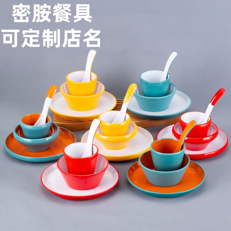 密胺火锅店摆台四件套创意商用餐厅酒店饭店餐具专用碗碟杯勺套装