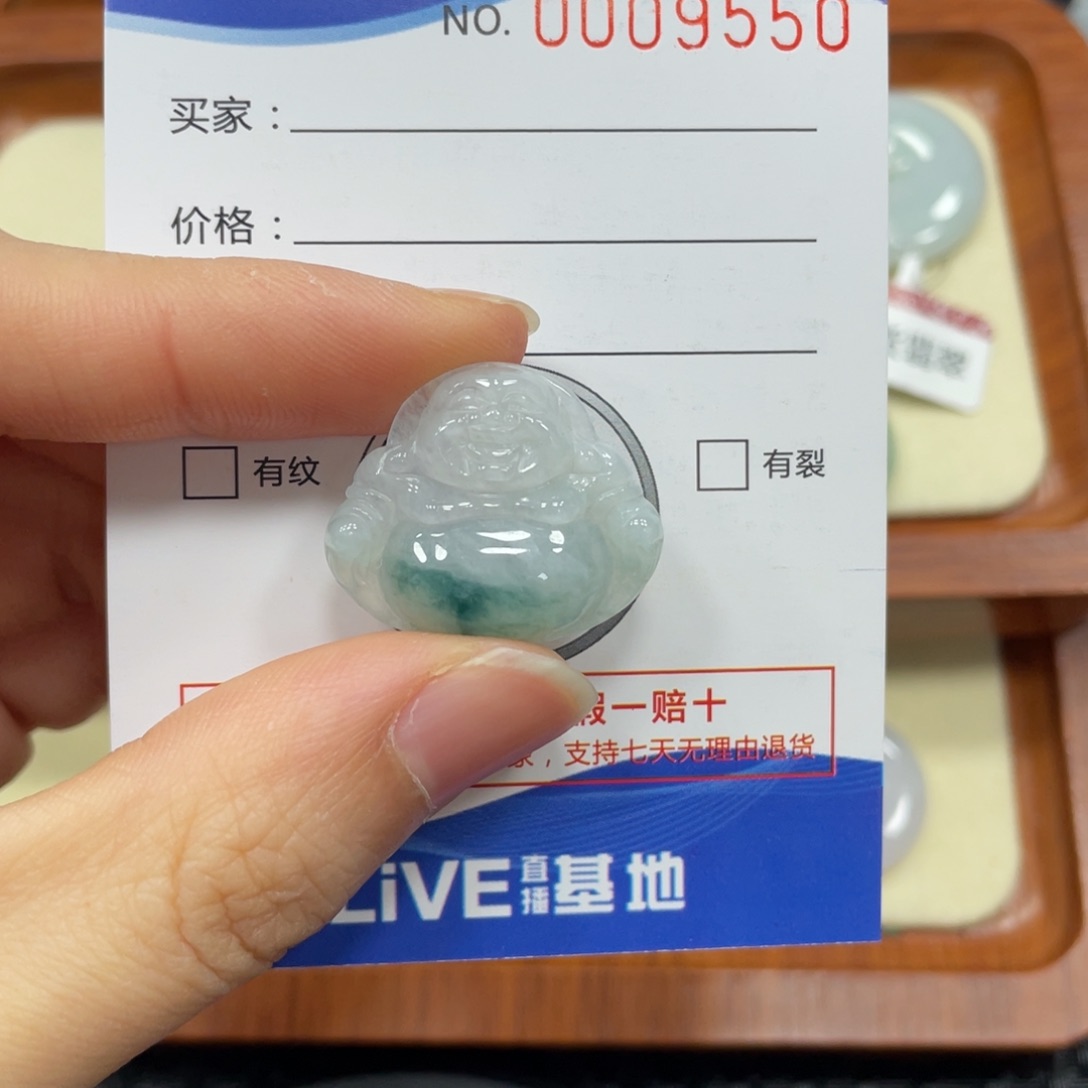 翡翠颈饰未镶嵌翡翠吊坠9550