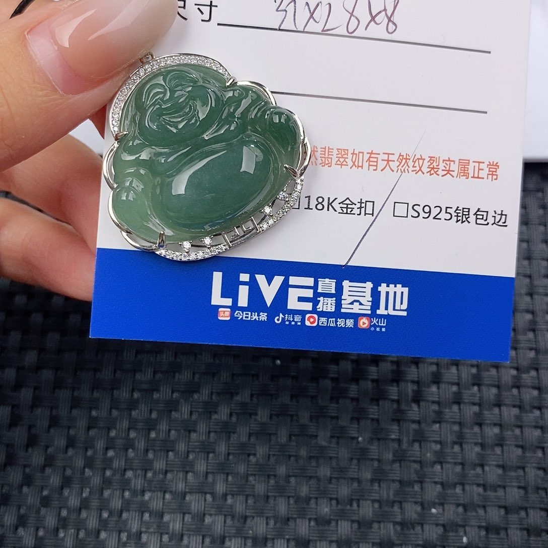 颈饰银S925镶嵌翡翠吊坠
