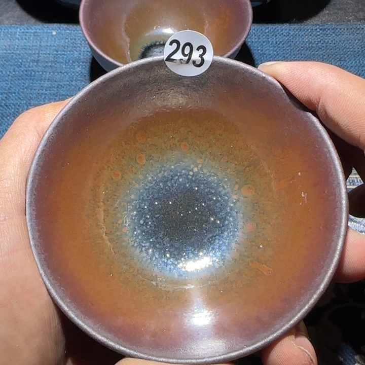 茶盏15米包邮，15米包邮